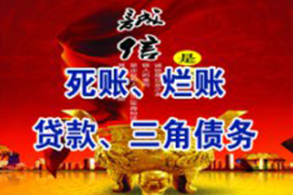 他人信用卡冒用行为处罚规定